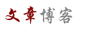 頭條周刊